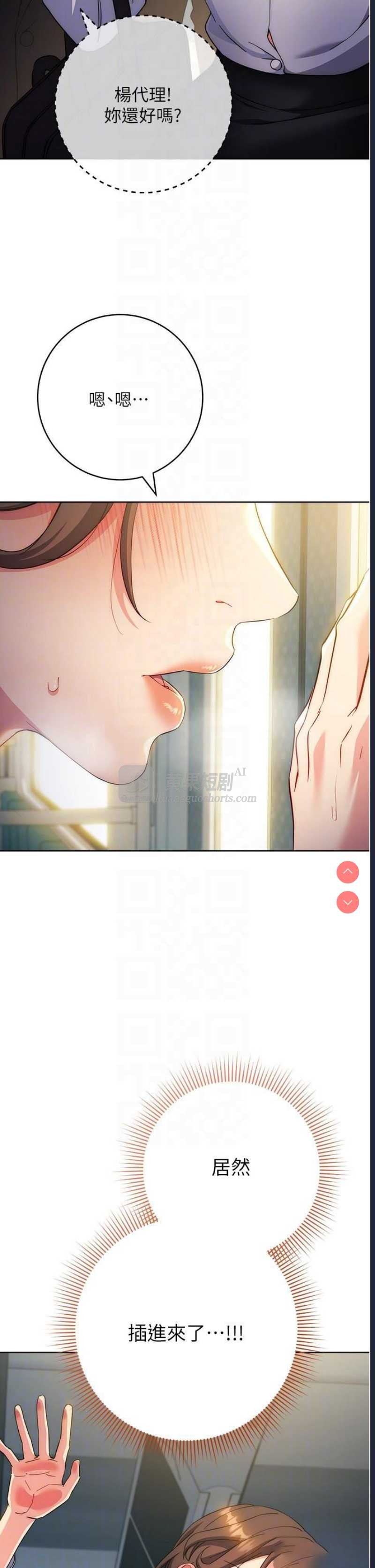 第 6 张