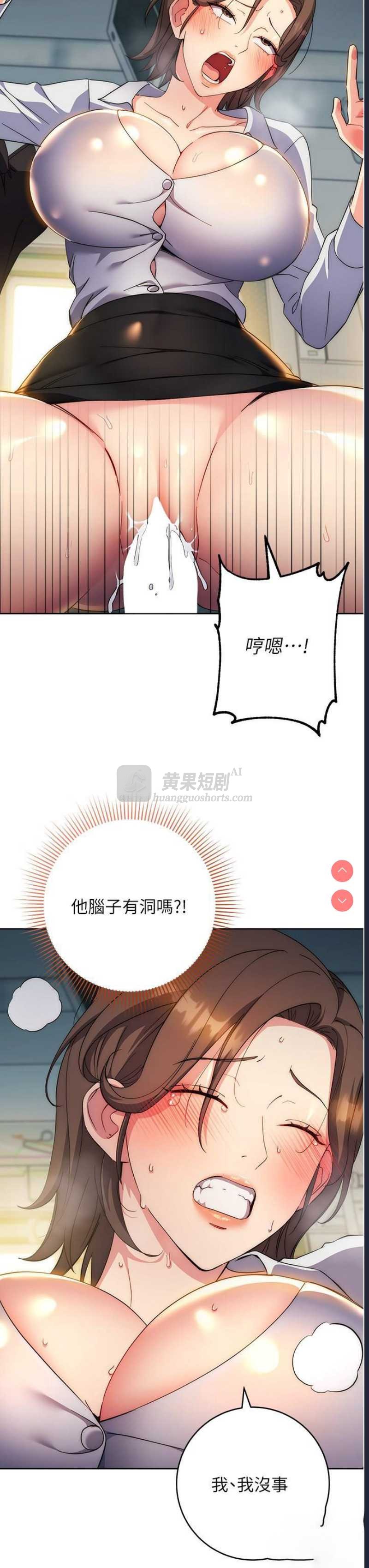 第 7 张