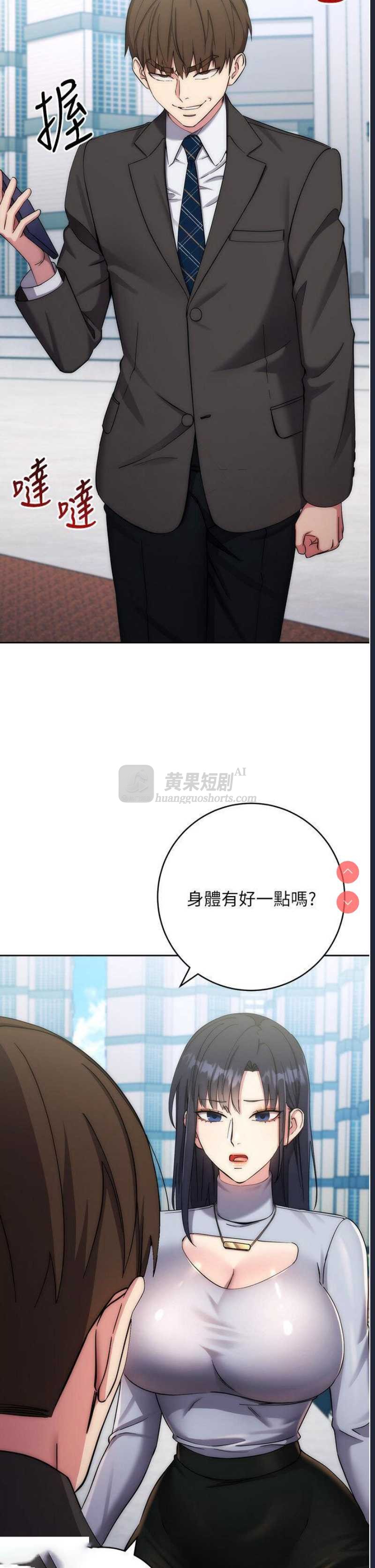 第 8 张