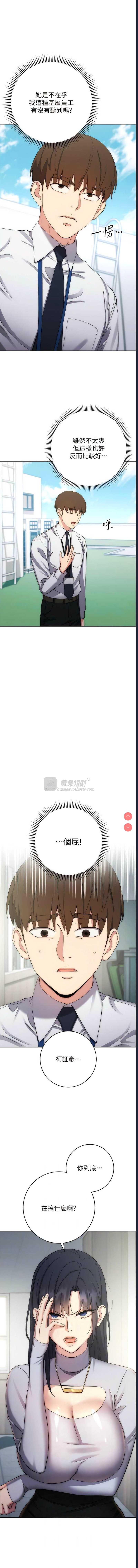 第 7 张