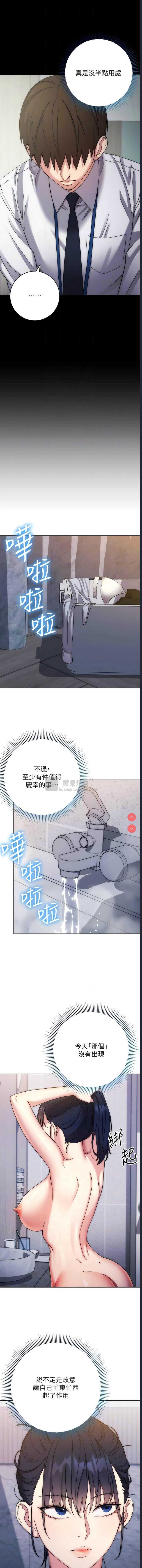 第 10 张