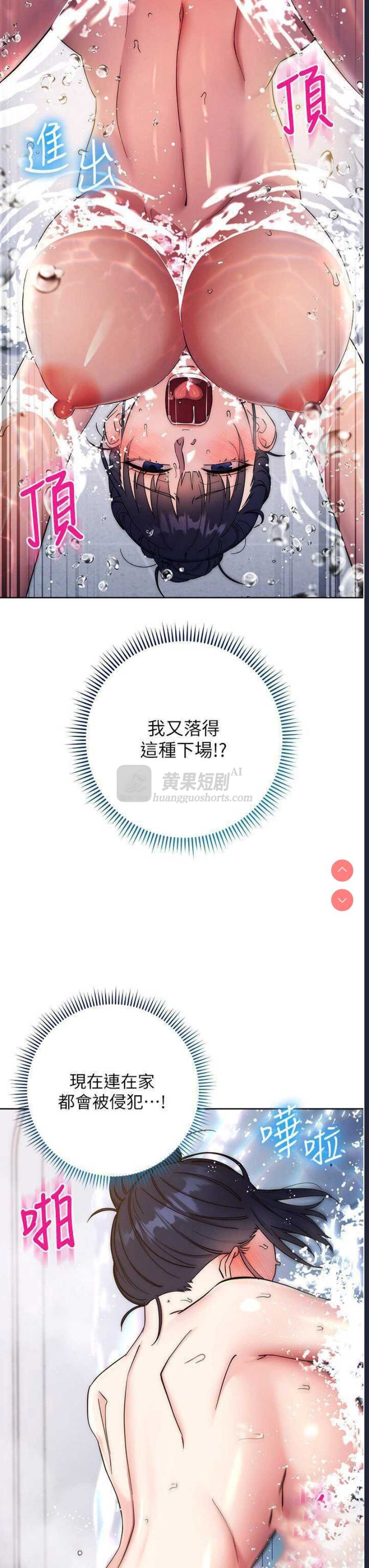 第 8 张