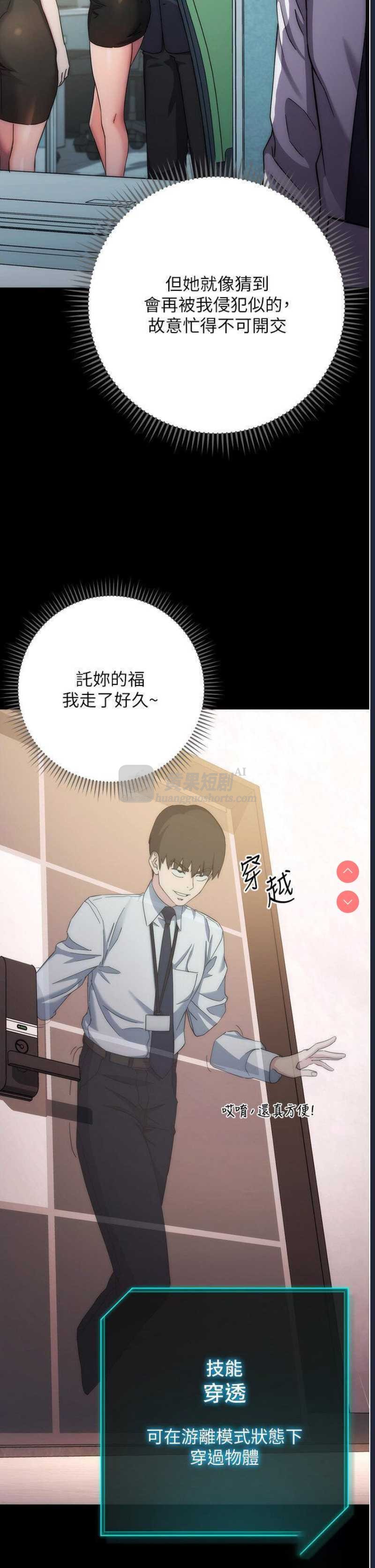 第 11 张