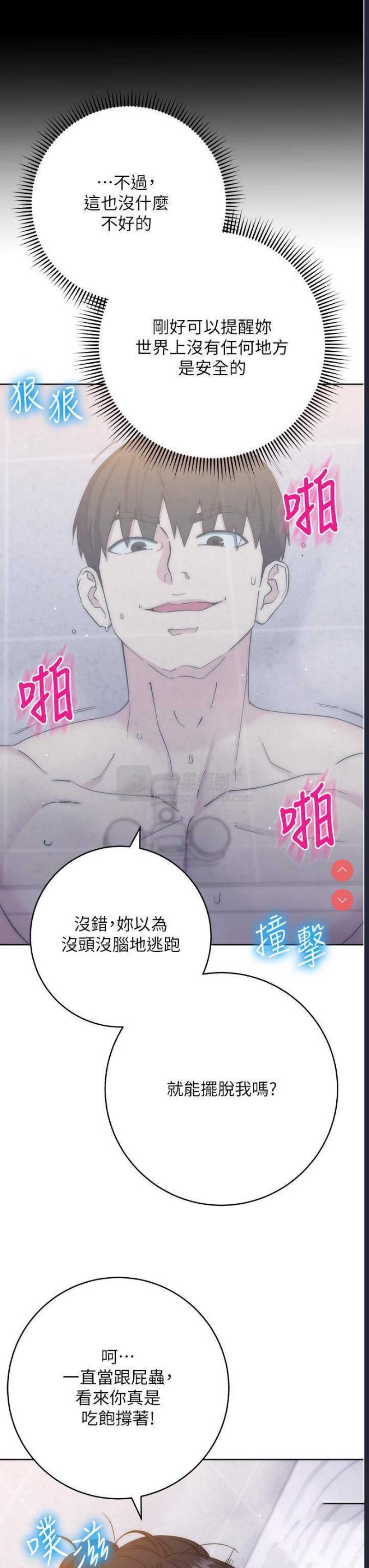 第 12 张