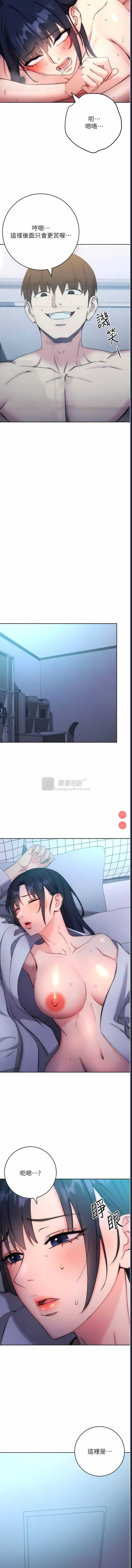 第 3 张