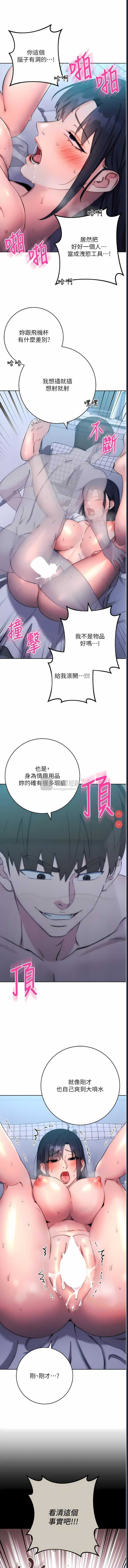 第 7 张