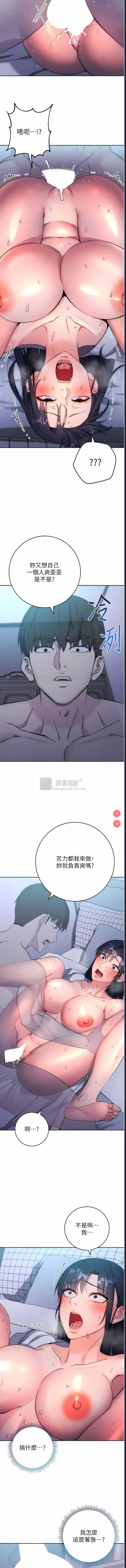 第 12 张