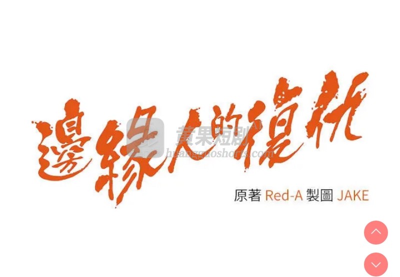 第 3 张