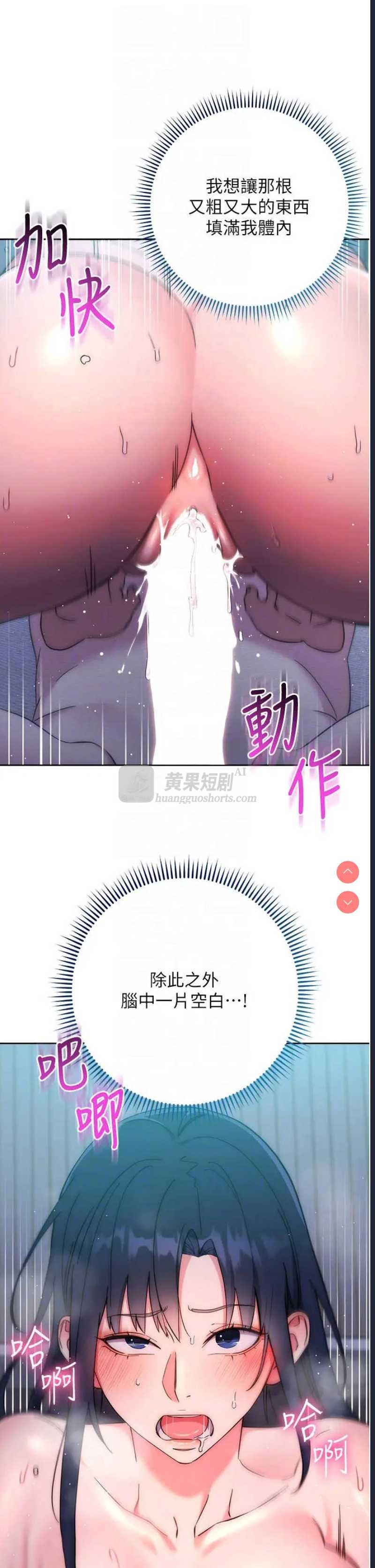 第 8 张