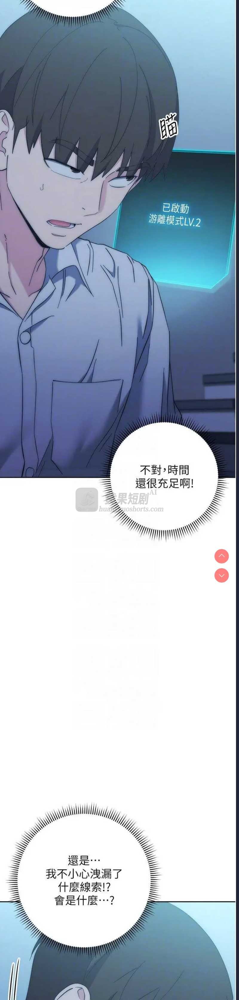 第 6 张
