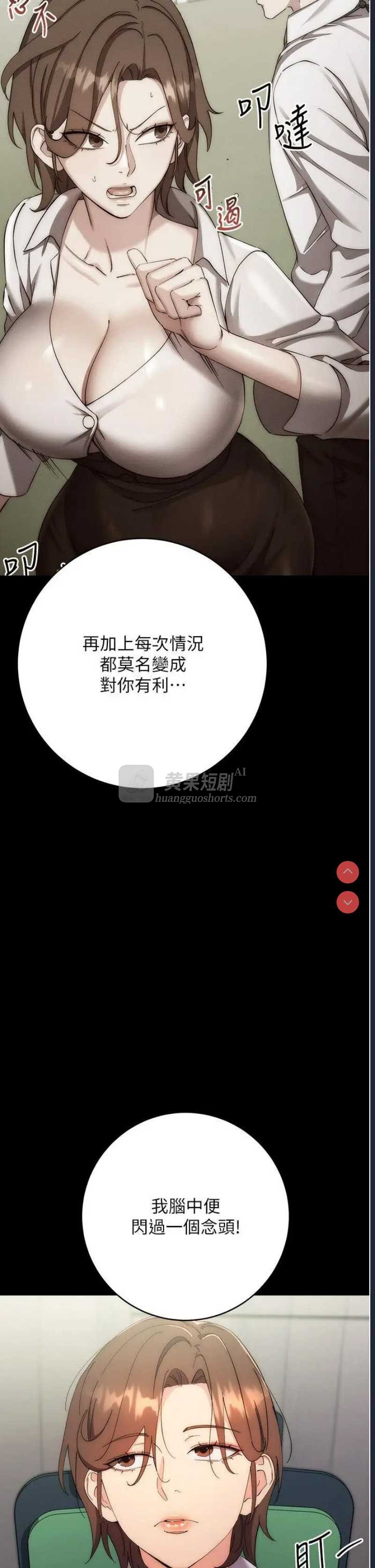 第 12 张