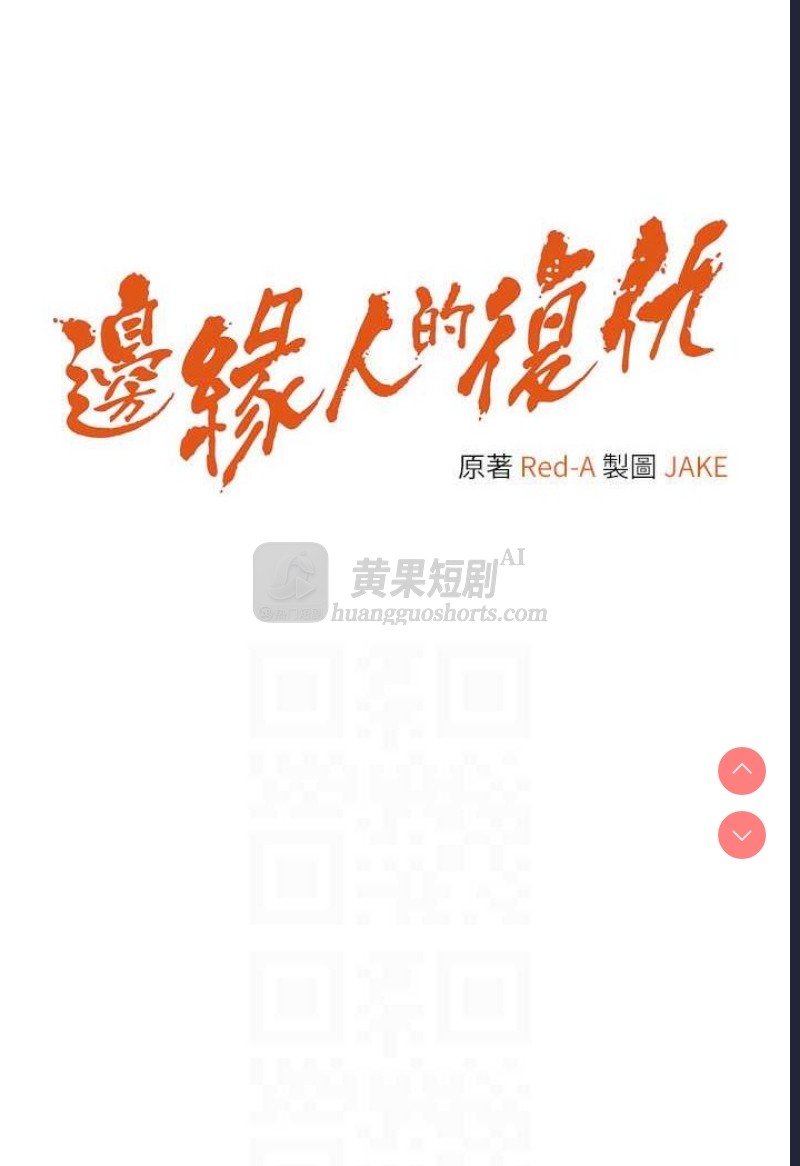 第 12 张