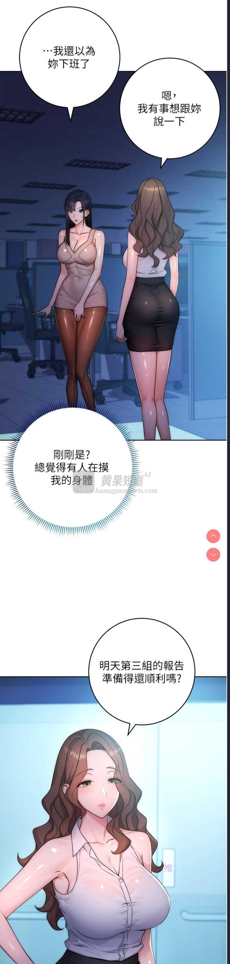 第 7 张