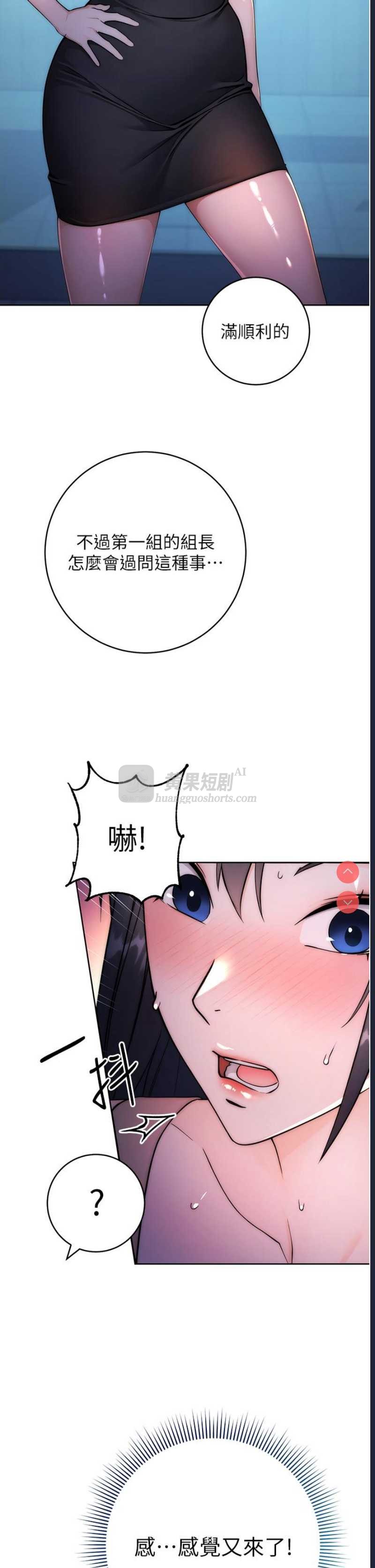 第 8 张