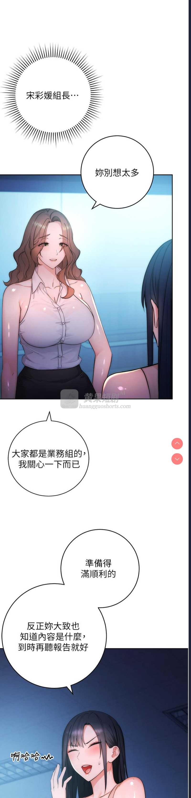 第 11 张