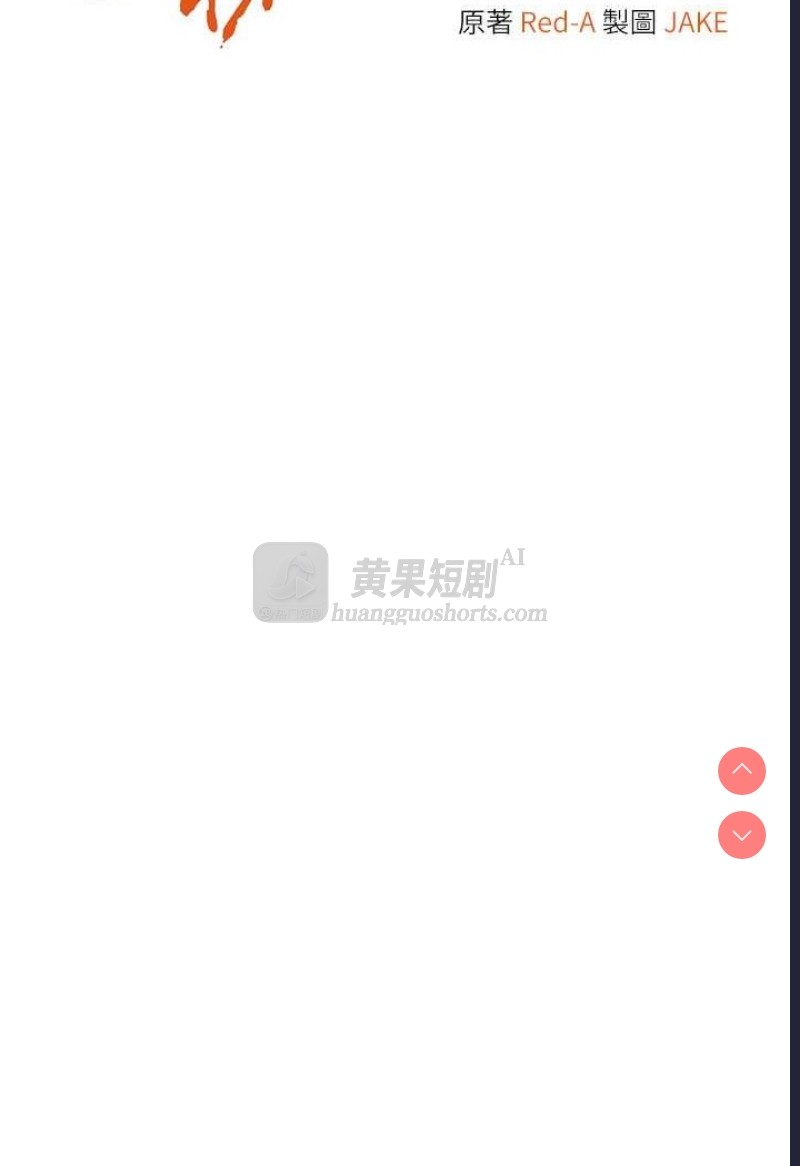 第 4 张