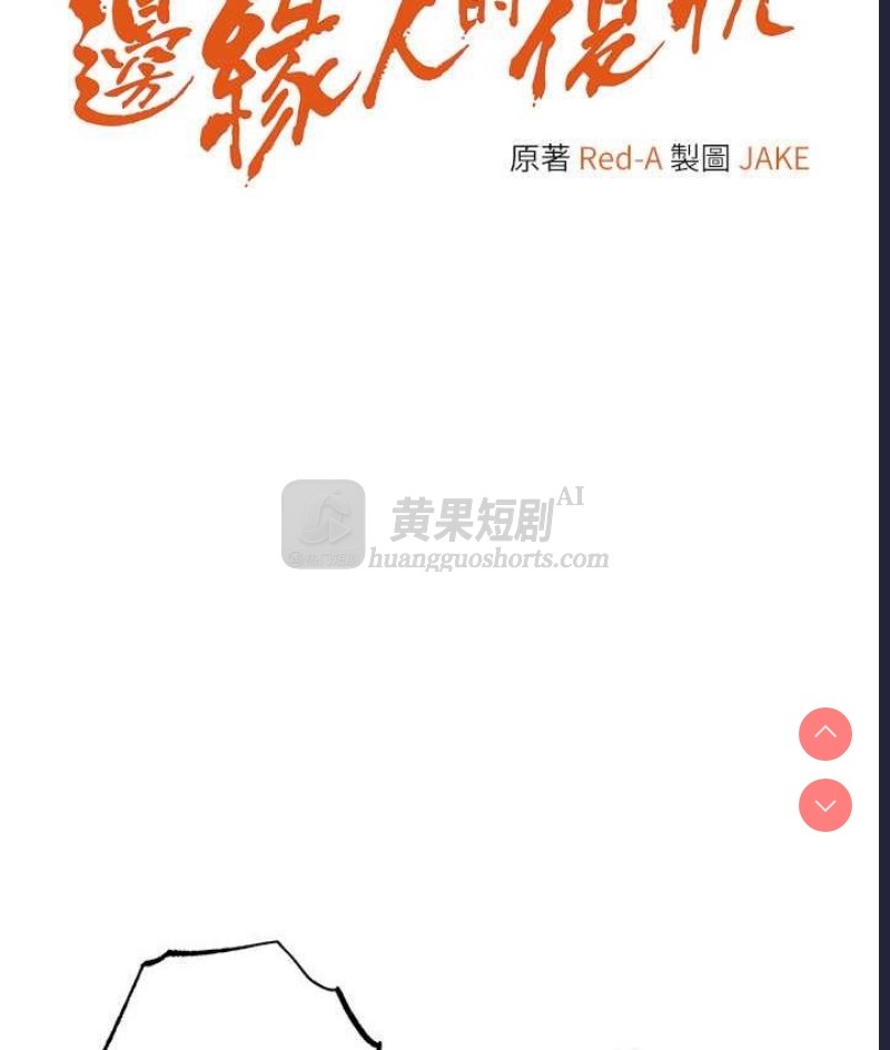 第 6 张