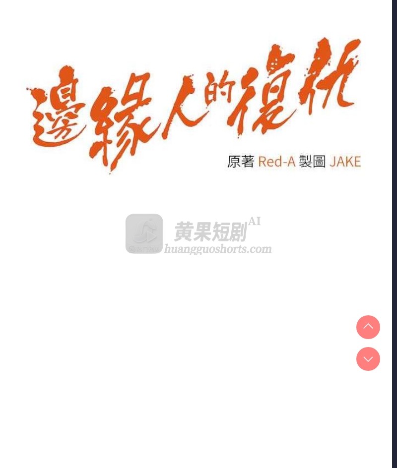 第 11 张