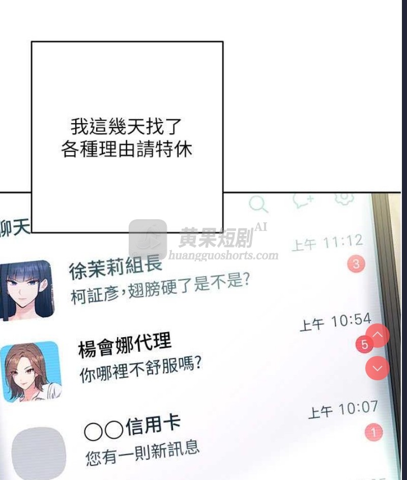 第 12 张