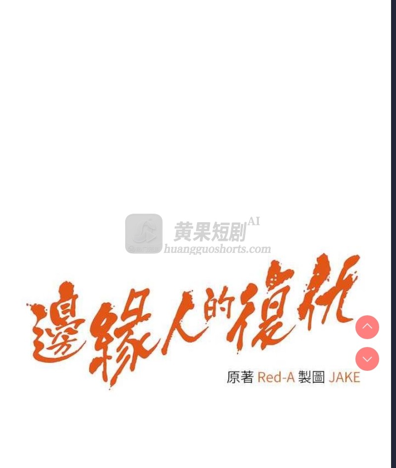 第 10 张