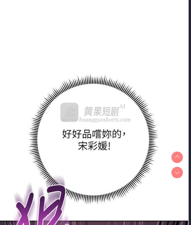 第 8 张