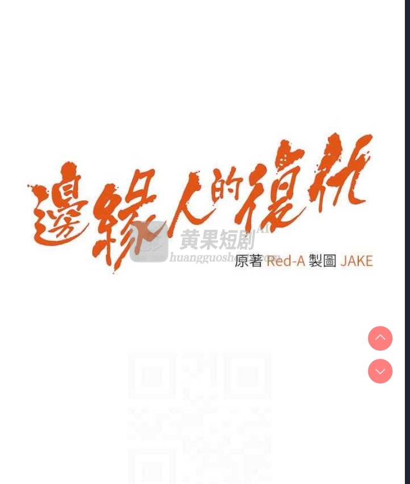 第 12 张