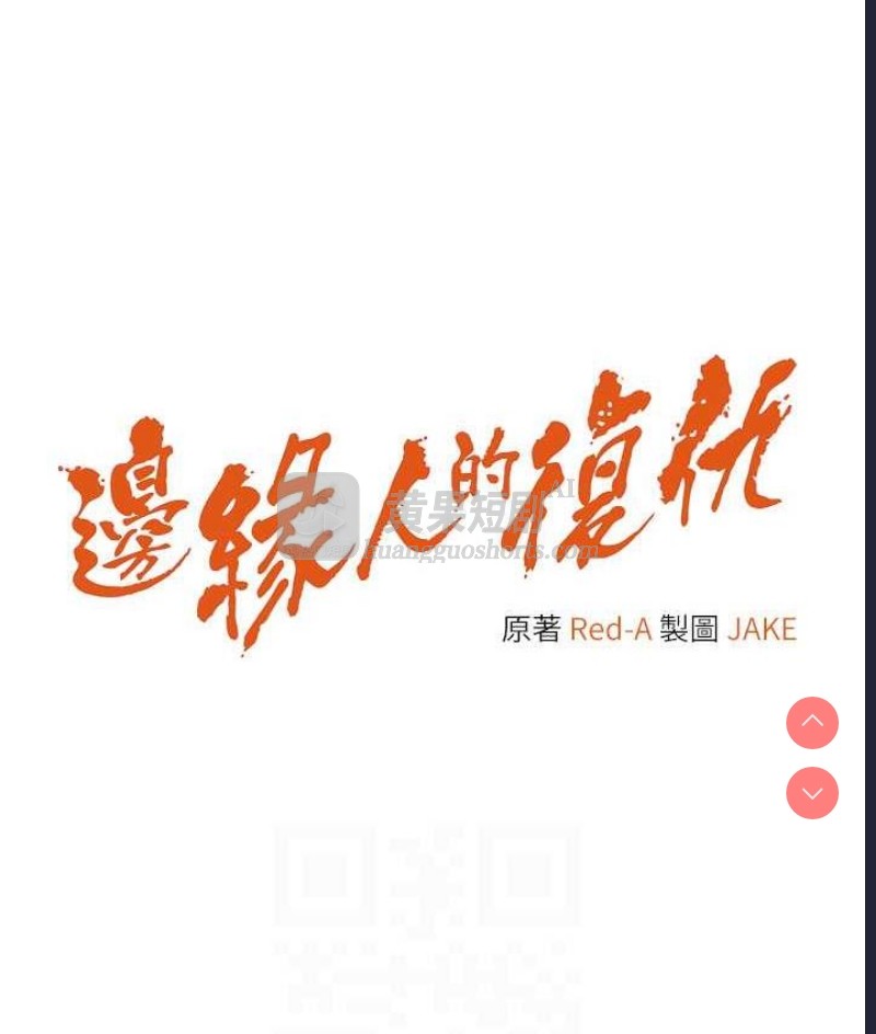 第 12 张