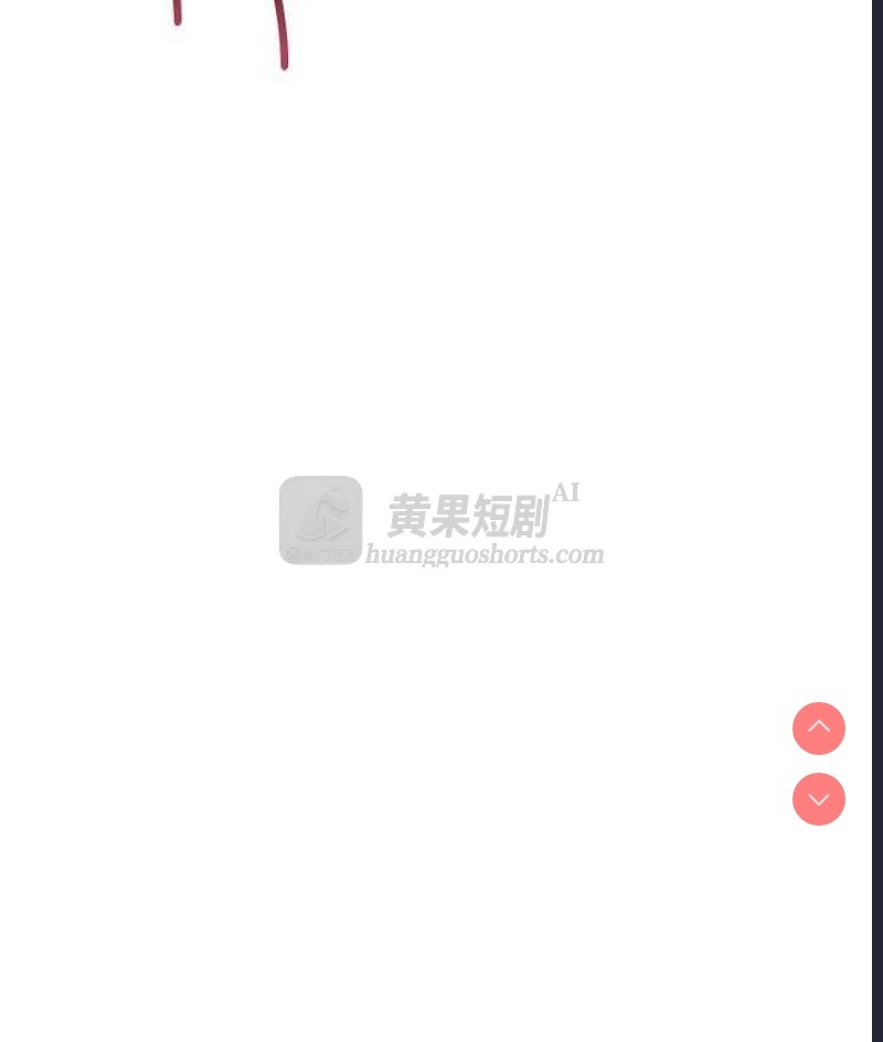 第 6 张
