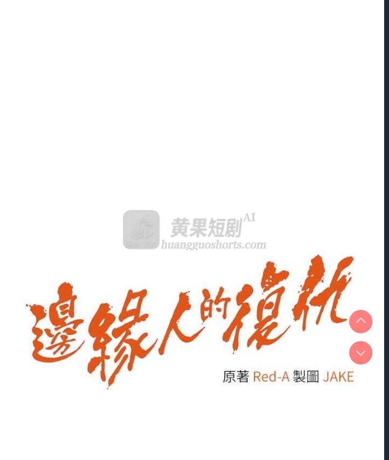 第 9 张