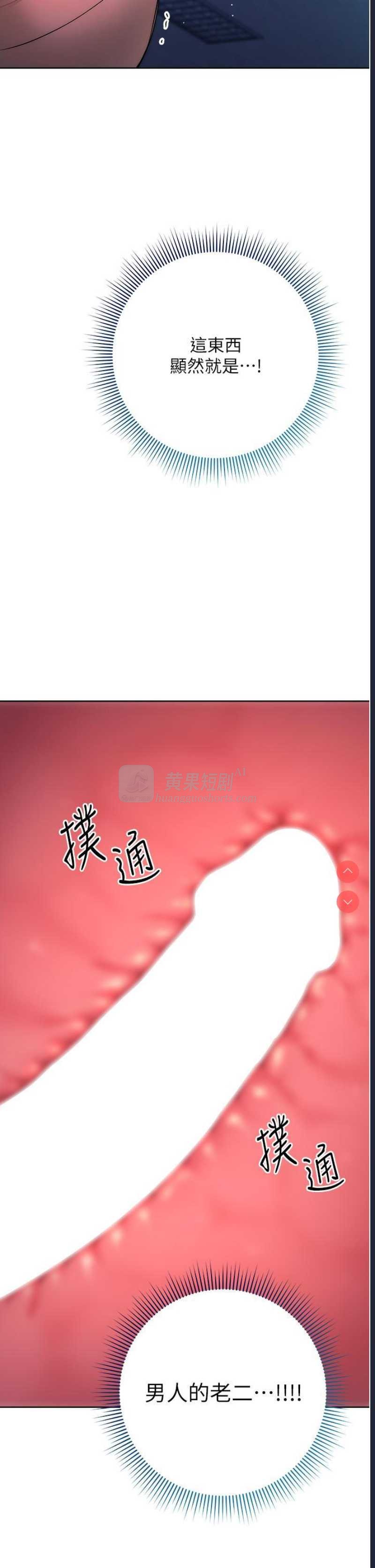 第 4 张