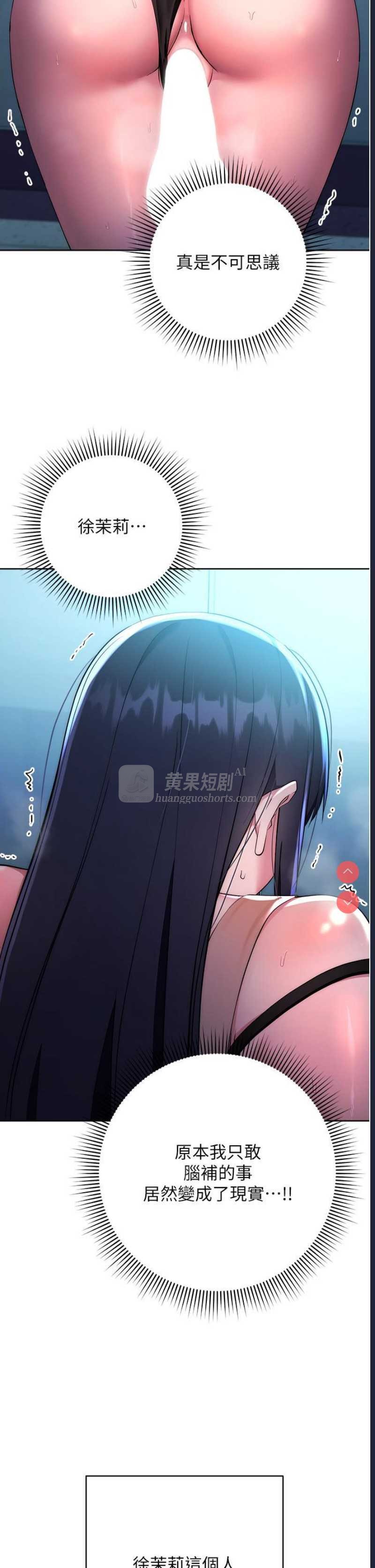 第 8 张