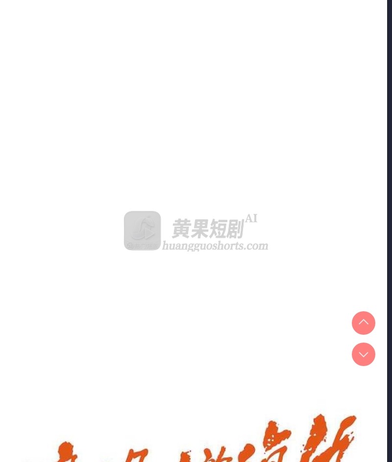 第 11 张