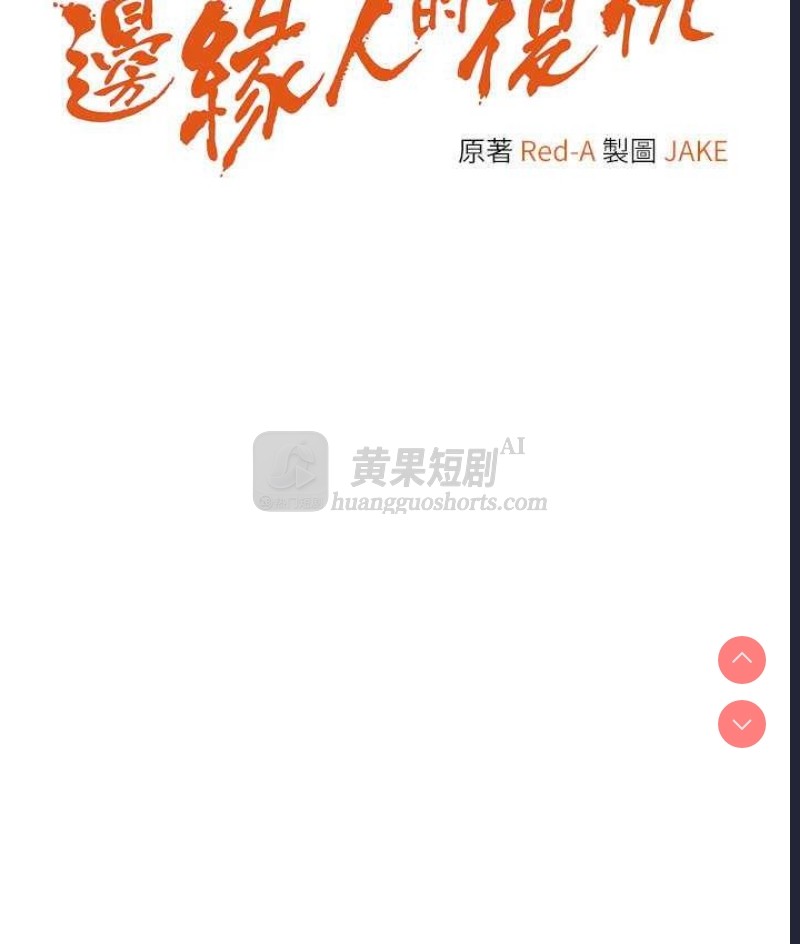 第 12 张