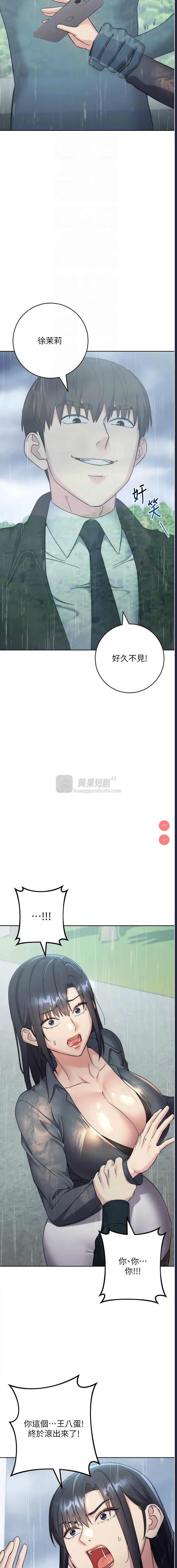 第 4 张