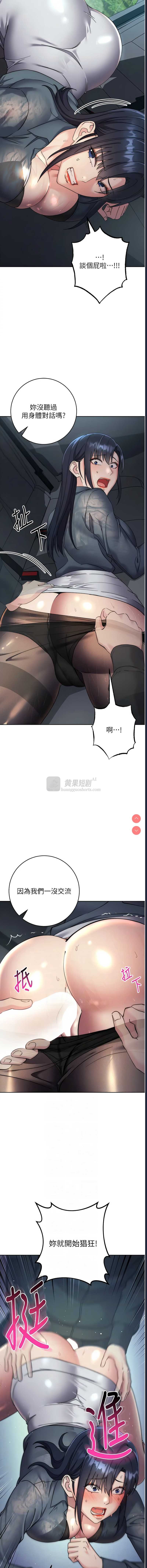 第 6 张