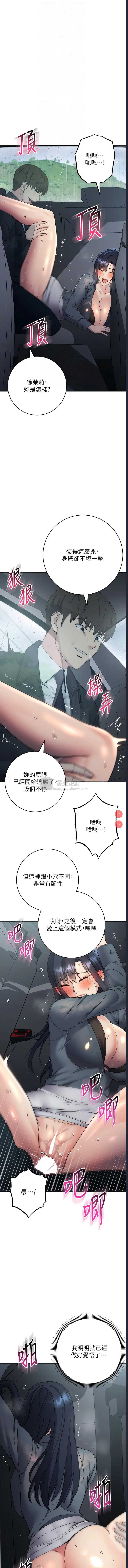 第 4 张