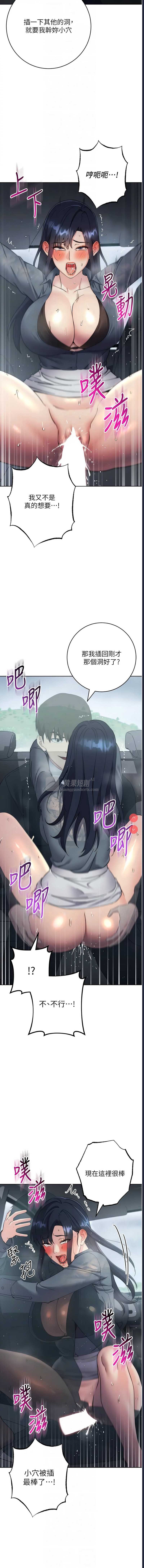 第 10 张