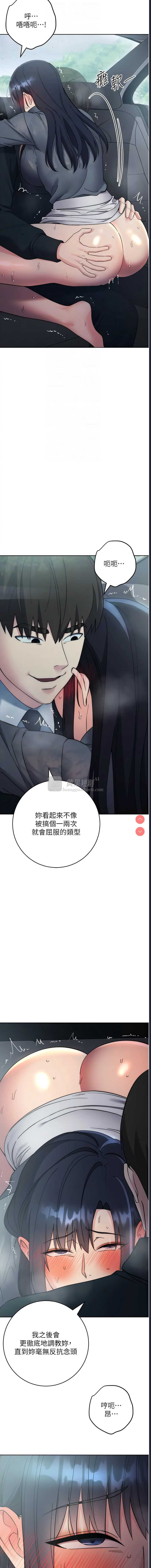 第 12 张