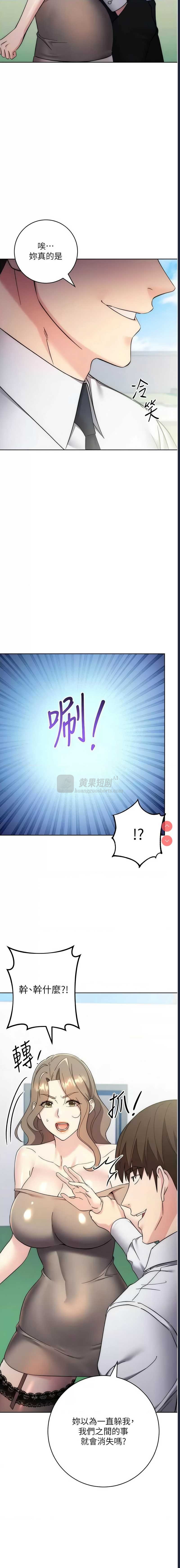 第 3 张
