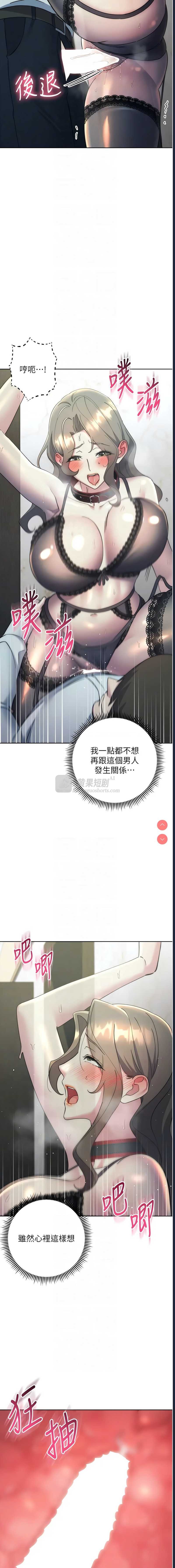第 8 张