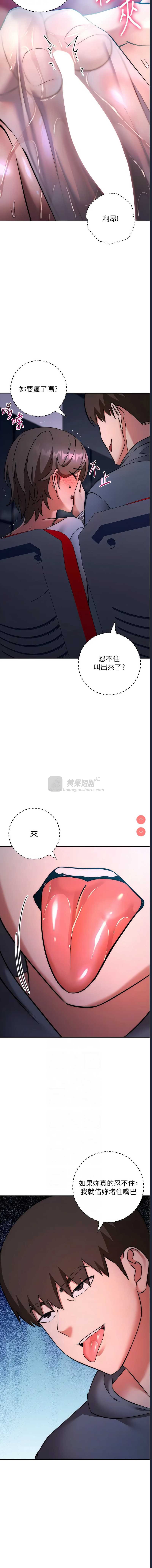 第 6 张