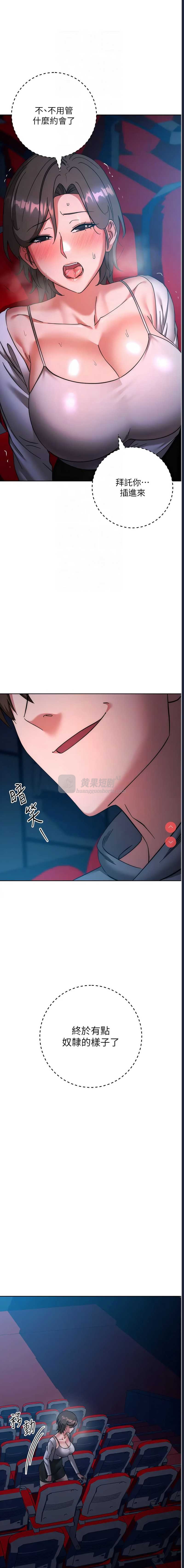 第 11 张