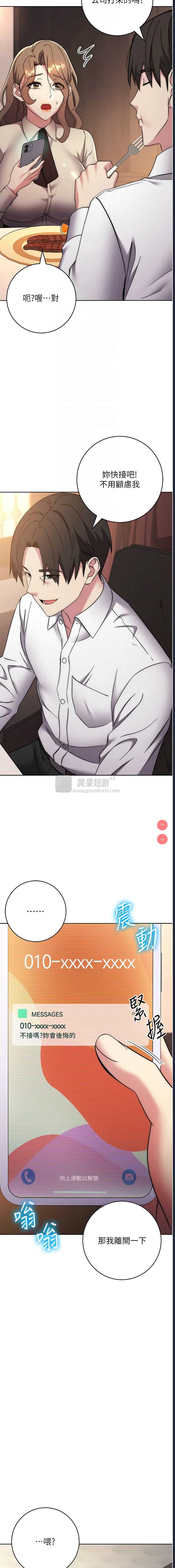 第 12 张
