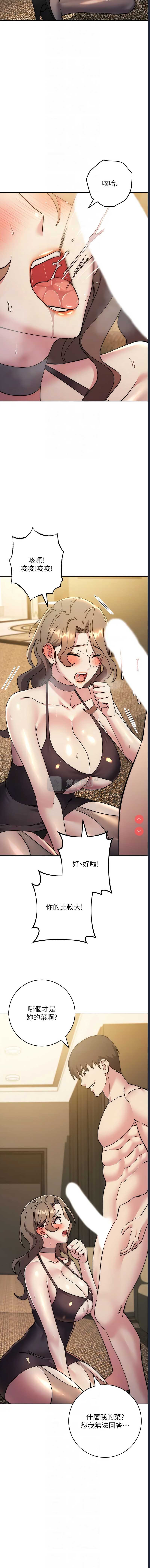 第 8 张