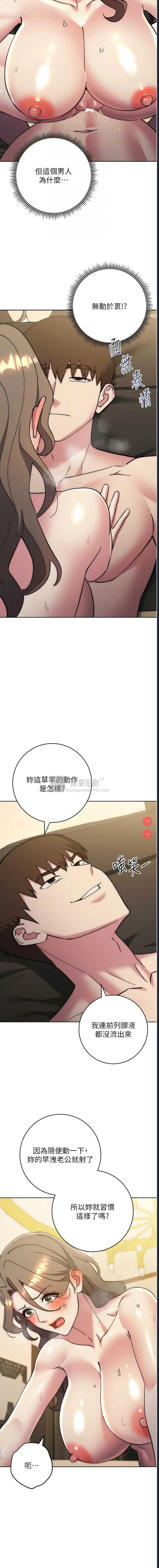 第 12 张