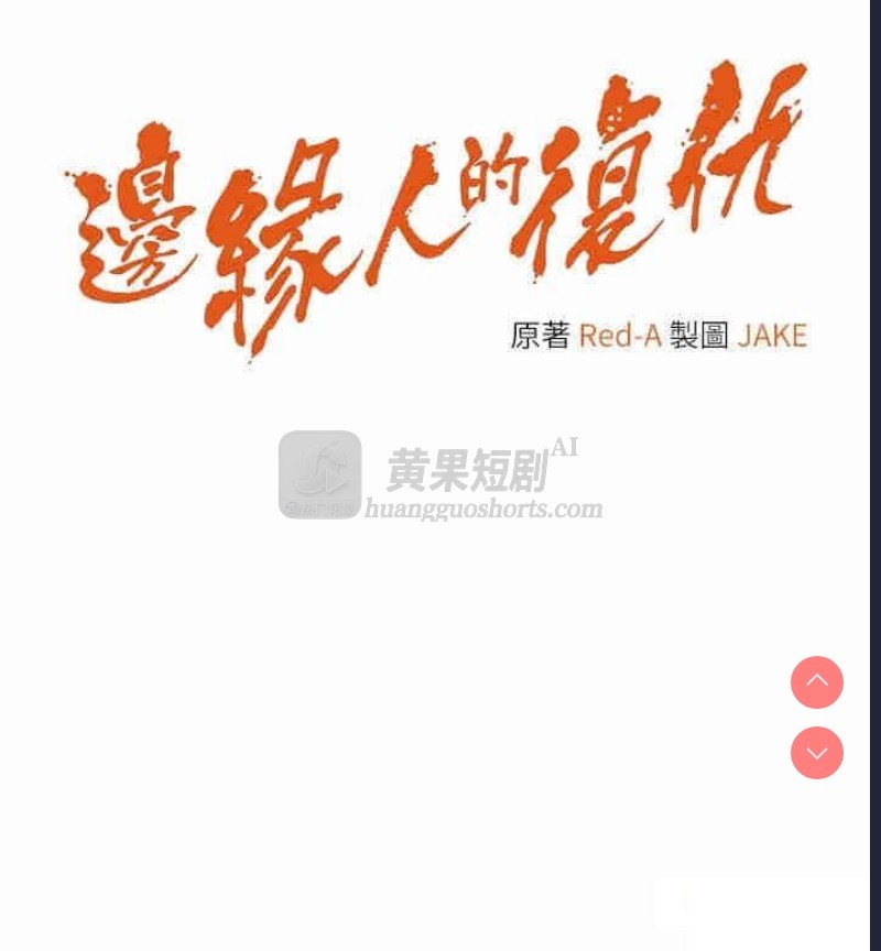 第 4 张