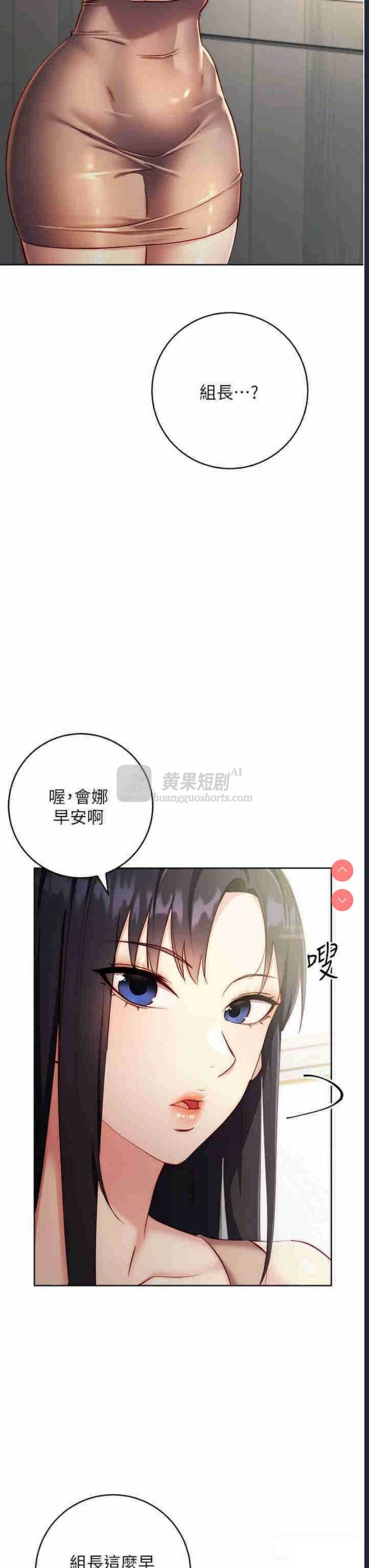 第 6 张