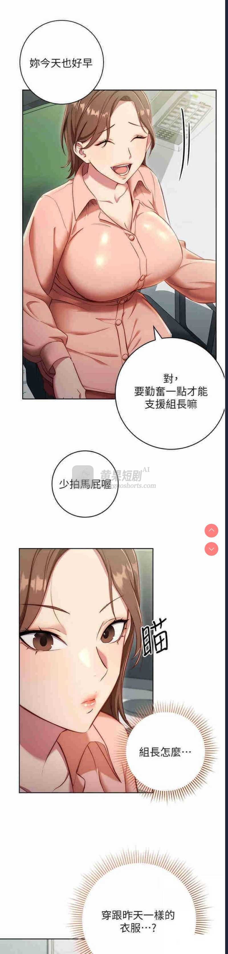 第 8 张