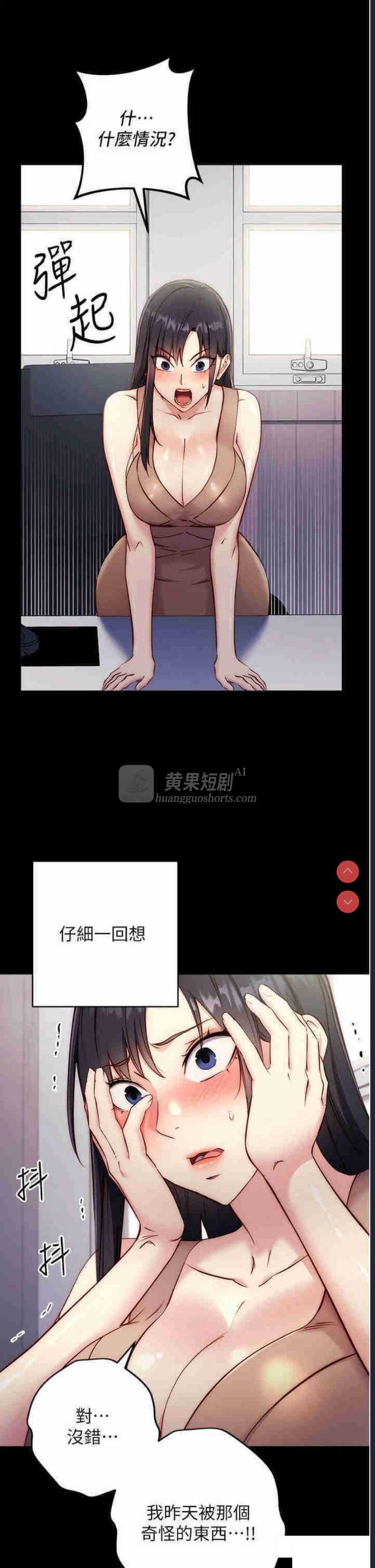 第 12 张