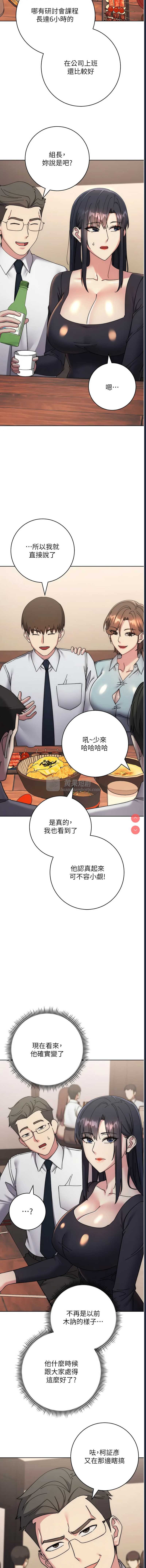 第 7 张